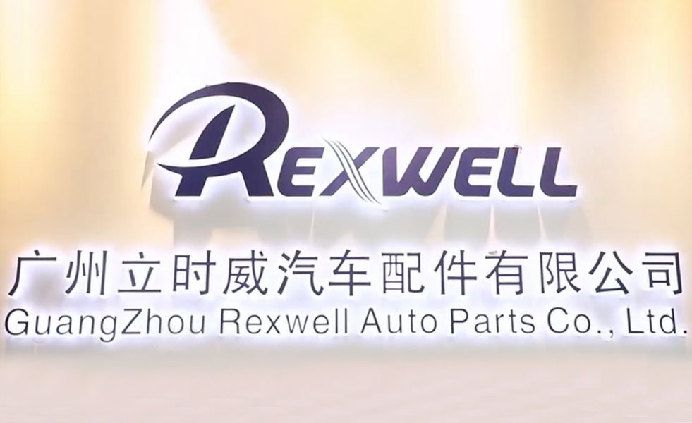 China Guangzhou Rexwell Auto Parts Co., Ltd. Unternehmensprofil